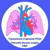 Логотип телеграм канала @petrovskythoracicsurgery — Торакальная хирургия и Онкология РНЦХ