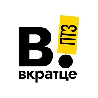 Логотип телеграм канала @petrozavodsk_my — Вкратце | Петрозаводск | Карелия | Горячие новости!