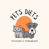 Логотип телеграм канала @petsdiets — Рита, котя и пёс