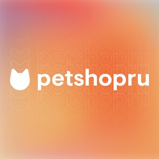 Логотип телеграм канала @petshopru — Petshop — с заботой о питомце