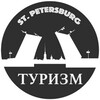 Логотип телеграм канала @peturist — Петербург-туризм