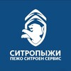Логотип телеграм канала @peugeotcitroenservice — СИТРОПЫЖИ × PEUGEOT CITROEN SERVICE