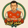 Logo of telegram channel peuiy — متجر اوزيل 🟢🎮