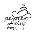 لوگوی کانال تلگرام pewtercity — تولید پخش ظروف آنتیک طلایی
