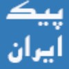 لوگوی کانال تلگرام peykeiran12 — پیک ایران