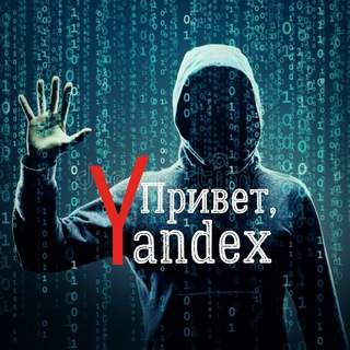 Logo saluran telegram pf_seo_yandex — Накрутка Пф Яндекс