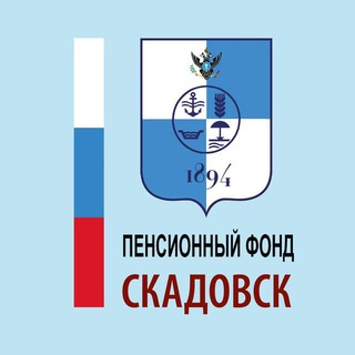 Логотип телеграм канала @pf_skadovsk — Пенсионный фонд Скадовского района