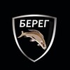 Логотип телеграм канала @pf_bereg — ПФ Берег | Снаряжение для туризма, охоты, рыбалки🔥