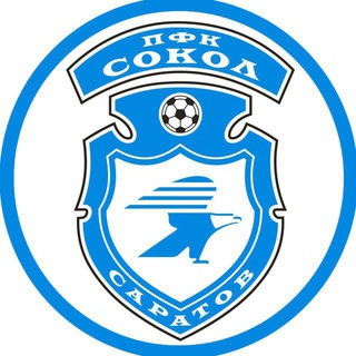 Логотип телеграм канала @pfc_sokol — ПФК «Сокол» Саратов ✔