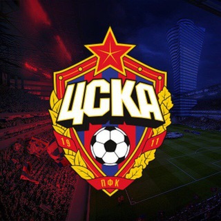 Логотип телеграм канала @pfccska_fan — ПФК ЦСКА МОСКВА