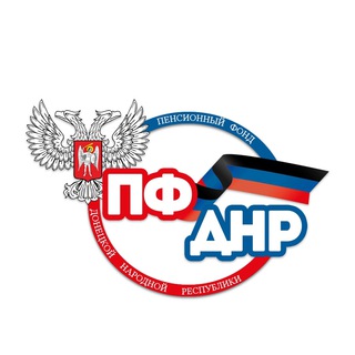 Логотип телеграм -каналу pfdnr — Пенсионный фонд ДНР