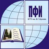 Логотип телеграм канала @pfig_bstu — ПФИ БГТУ им. В.Г. Шухова