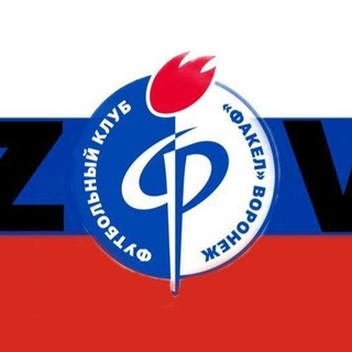 Логотип телеграм канала @pfk_fakel — pfc_fakel