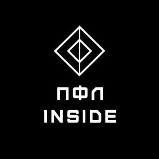 Логотип телеграм канала @pfl_inside — ПФЛ - INSIDE