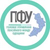 Логотип телеграм -каналу pfu_od — Головне управління Пенсійного фонду України в Одеській області