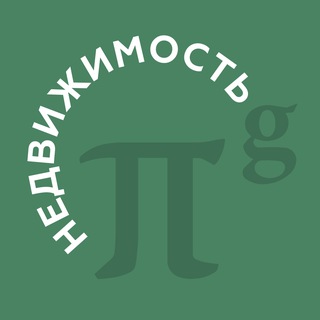 Telegram channel PG Real Estate | Недвижимость logo