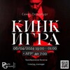 Логотип телеграм канала @pg_spb_games — Клубные Игры в PG