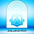 Logo saluran telegram pg_uni — Pg_uni