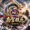 电报频道的标志 pgbj6688 — NG南宫 问鼎 壹号 巅峰 征途 胜天 pg电子 加拿大28官方频道