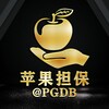电报频道的标志 pgdbgx — 苹果担保供需（特价10u）