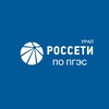 Логотип телеграм канала @pges59 — 💡Пермские городские электрические сети