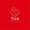 Логотип телеграм канала @pgroom14 — Екатеринбург Зоосалон Лав