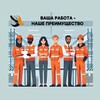 Логотип телеграм канала @pgroupnn — Работа Нижний Новгород