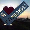 Логотип телеграм канала @pgtglubokii — Новости ПГТ Глубокий