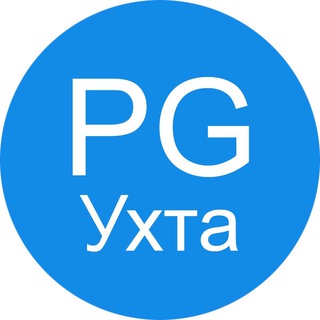 Логотип телеграм канала @pgukhta — Pro Город Ухта