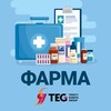 Логотип телеграм канала @pharma_imr — Российская фарма