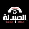 شعار قناة تلجرام pharmacy_college2 — •وزاري ڪُـليـة الـصَــيـدلـة•