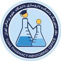 لوگوی کانال تلگرام pharmacymentoringoffice — دفتر منتورینگ دانشکده داروسازی