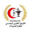 Logo of telegram channel pharmacyymt — القناه المركزية صيدلة💊 الفريق الطبي اليمني