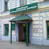 Логотип телеграм канала @pharmcolleg — Ульяновский фармацевтический колледж Минздрава России