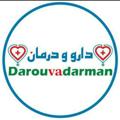 Logo saluran telegram pharmecybank — نیازمندی های داروخانه های سراسر کشور