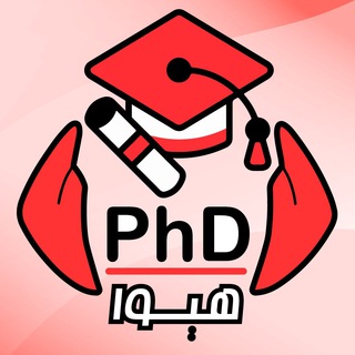 لوگوی کانال تلگرام phdex — کانال دکتری تخصصی هیوا
