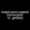 Logo of telegram channel phenazepam — enigma