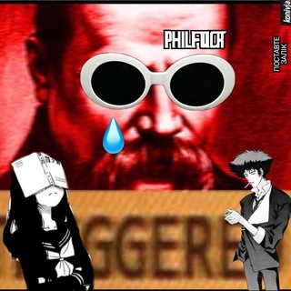 Логотип телеграм -каналу philfuckmemes — Philfuck memes