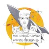 Логотип телеграм канала @philippkisel — Кисель