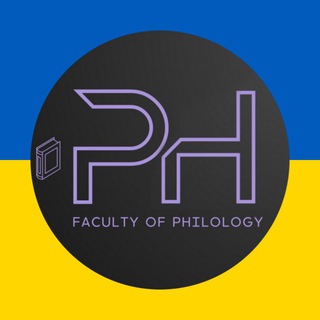 Логотип телеграм -каналу philologists_znu — Філологічний факультет | ЗНУ 🇺🇦