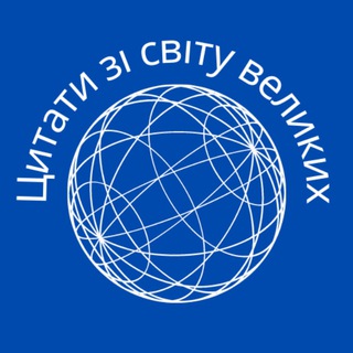 Логотип телеграм -каналу philosophiesreflections — Цитати зі світу великих🇺🇦
