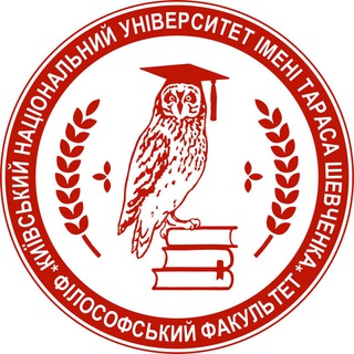 Логотип телеграм -каналу philosophy_knu — Філософський факультет КНУ