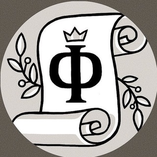 Логотип телеграм канала @philosophy_psixology — Философия Жизни | Психология