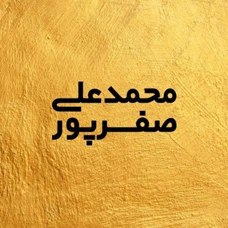 لوگوی کانال تلگرام philosophy4life — Philosophy4life |محمدعلى صفرپور