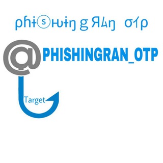 لوگوی کانال تلگرام phishingran_otp — Phishingran Otp