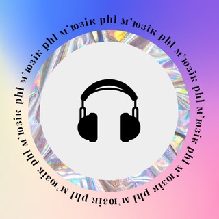 Логотип телеграм -каналу phlmusic — 🎧 PHL м‘юзік