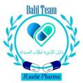 Logo saluran telegram phmsy — دليل الأدوية لطلاب الصيدلة في سوريا