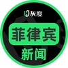 电报频道的标志 phnews_hd — Huidu.io菲律宾新闻汇♻️