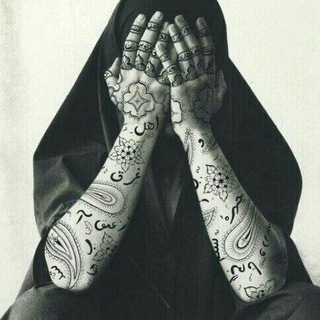 لوگوی کانال تلگرام phobicool — | Art Magazine | ژورنال هنری تمامیّت ارضی برای هنر ۰۰۰