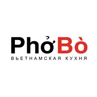 Логотип телеграм канала @phobocafe — PhoBo | Сеть кафе вьетнамской кухни